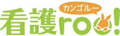 看護roo!転職